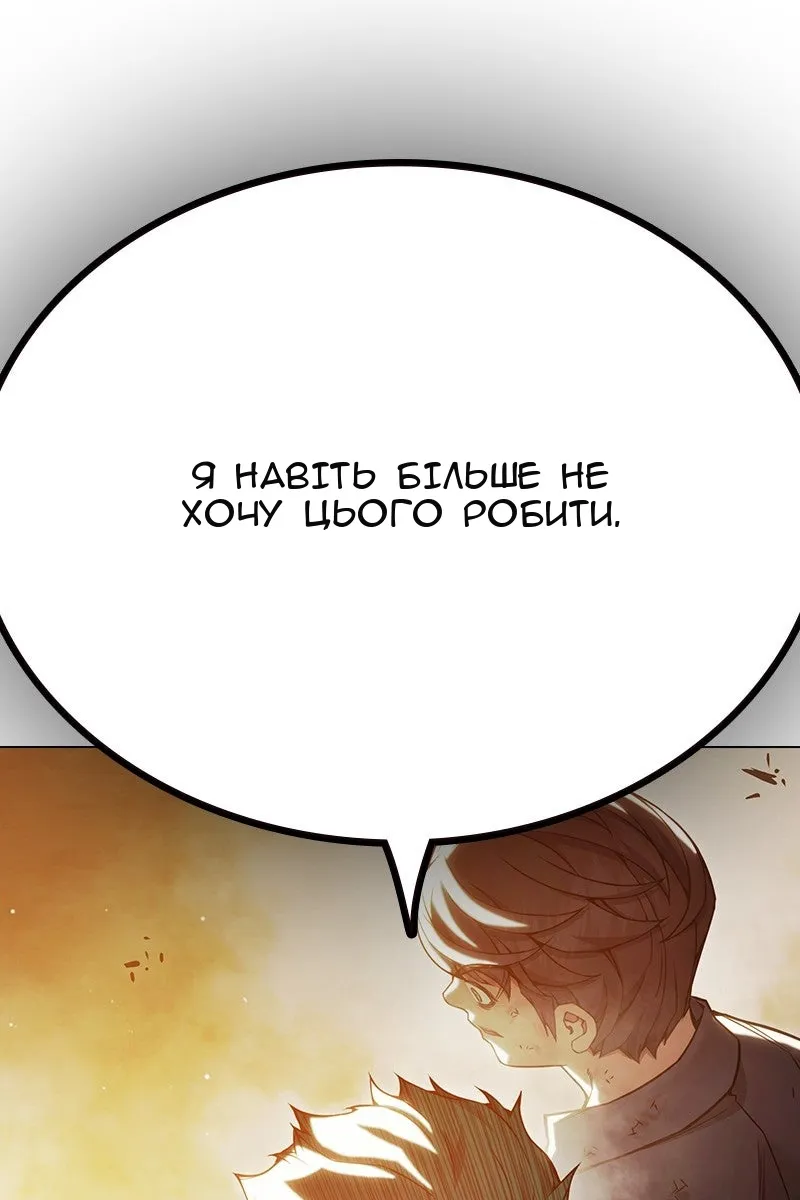 Сторінка 63