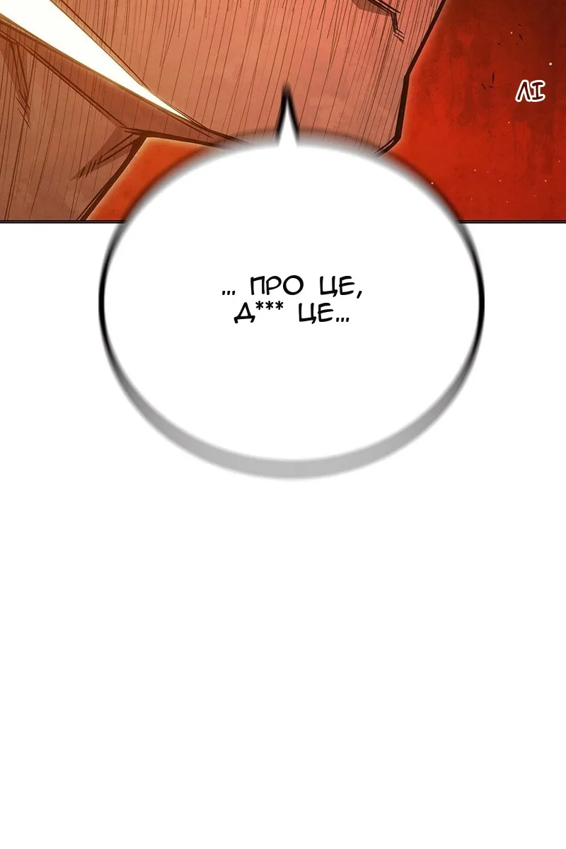 Сторінка 67
