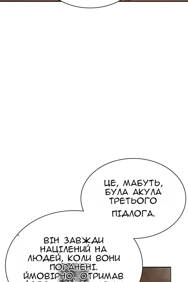 Сторінка 76