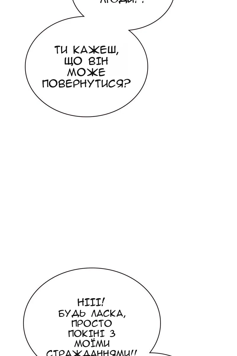 Сторінка 78