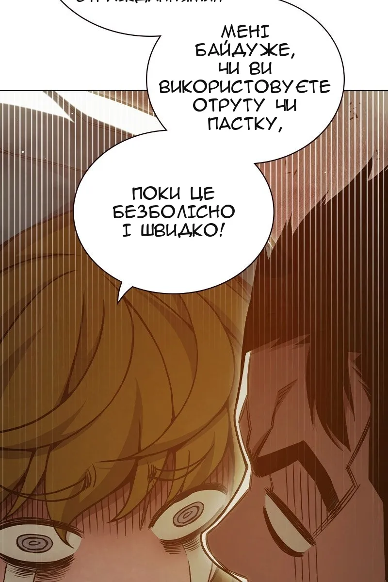 Сторінка 79