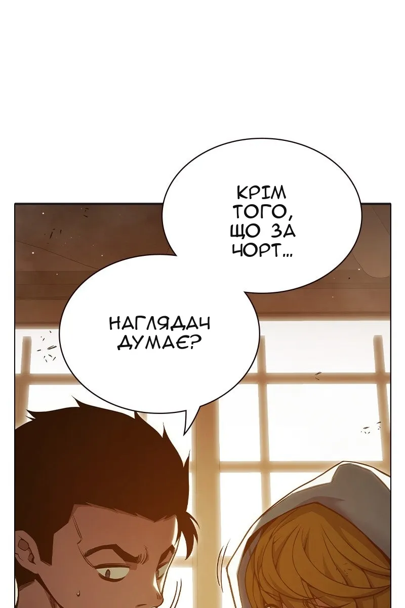 Сторінка 81