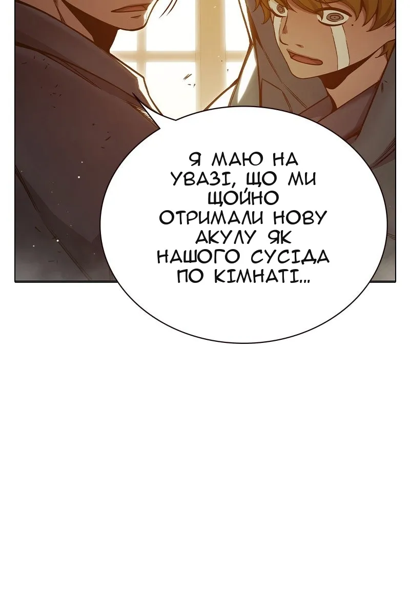 Сторінка 82