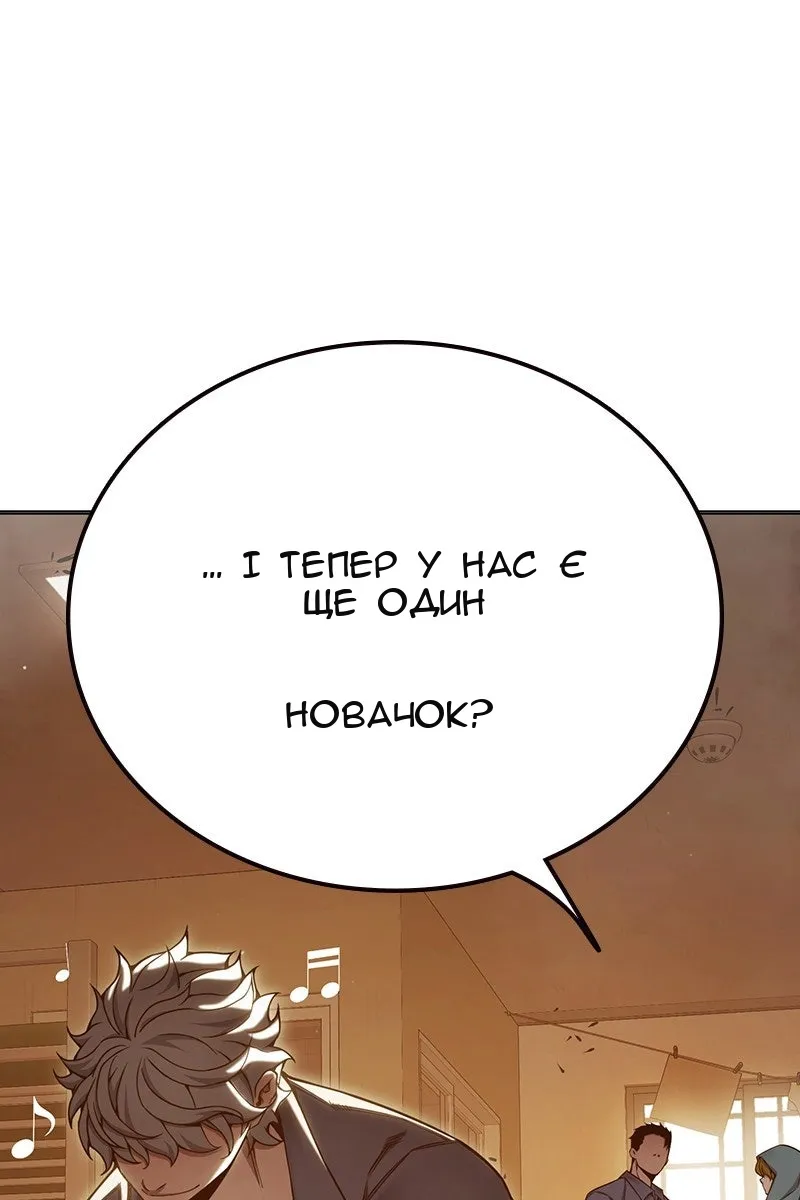 Сторінка 84