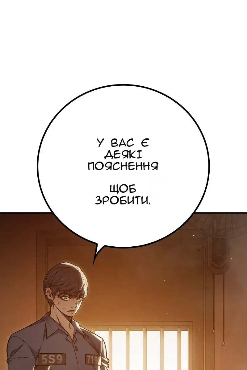 Сторінка 93