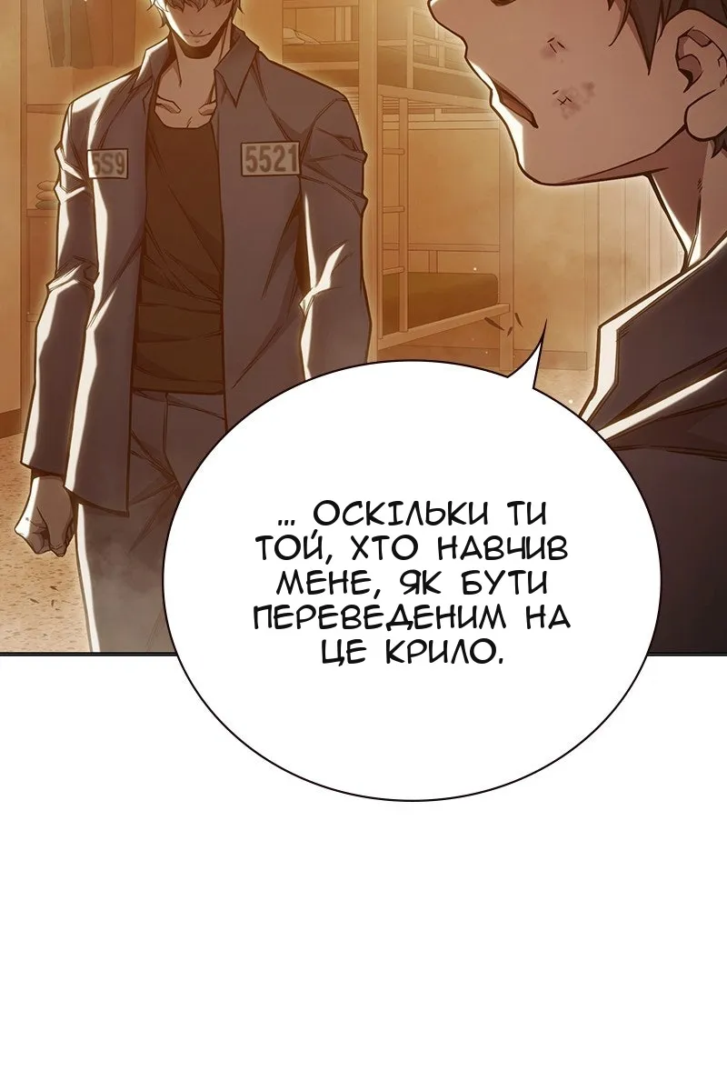 Сторінка 96
