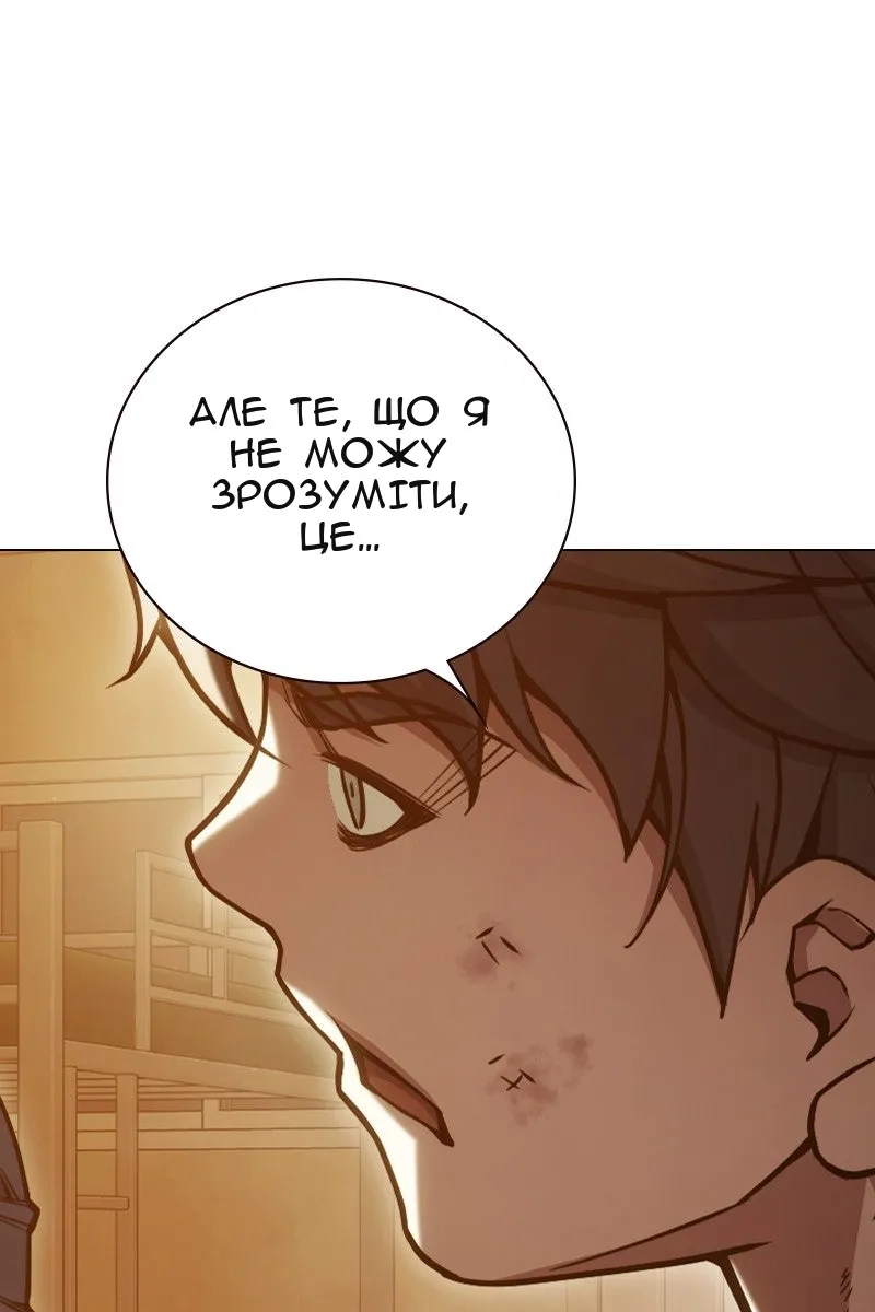 Сторінка 97