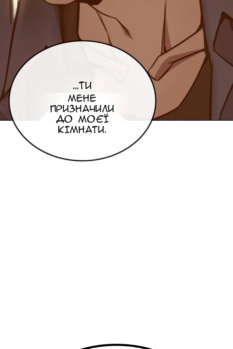 Сторінка 101
