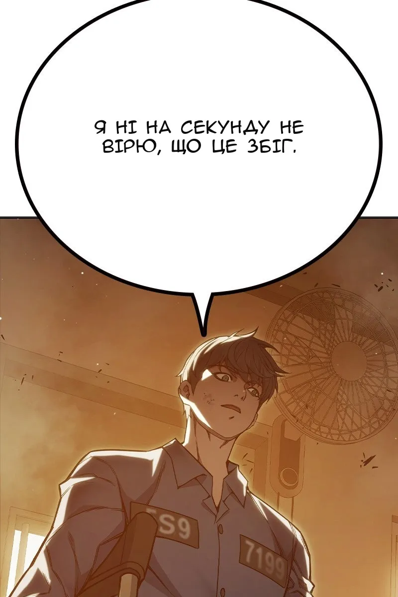 Сторінка 102