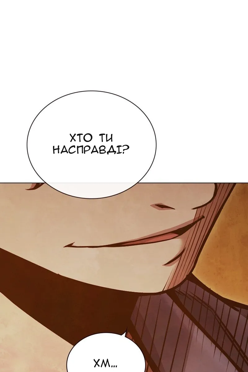 Сторінка 104