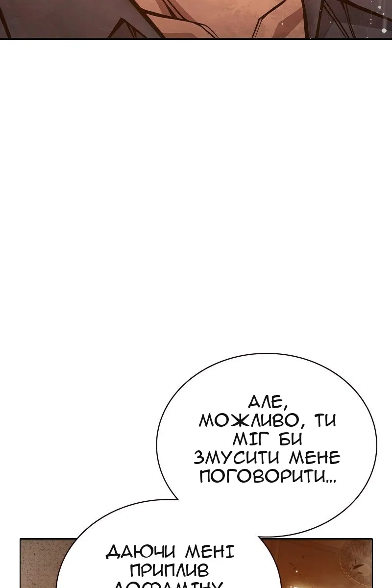 Сторінка 107