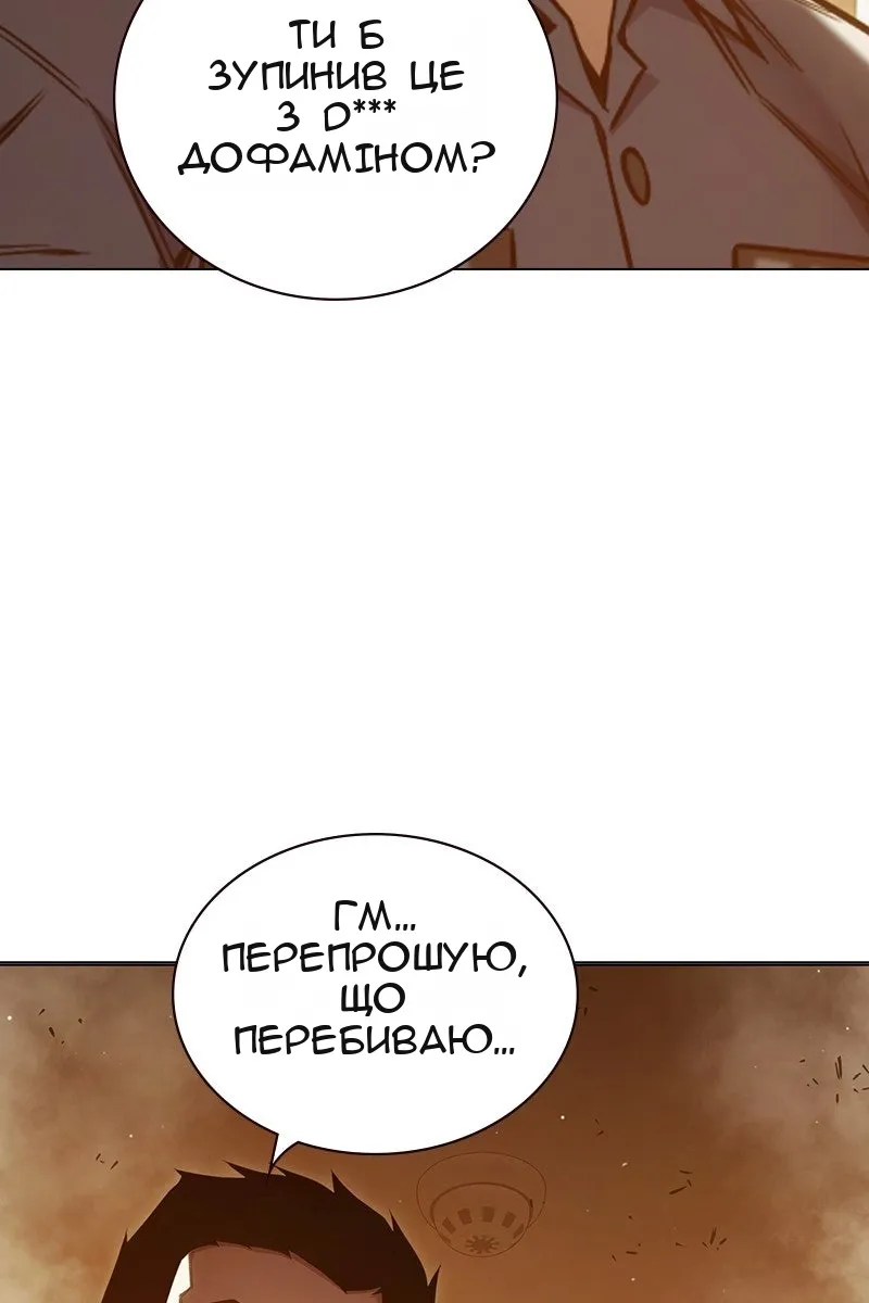 Сторінка 110