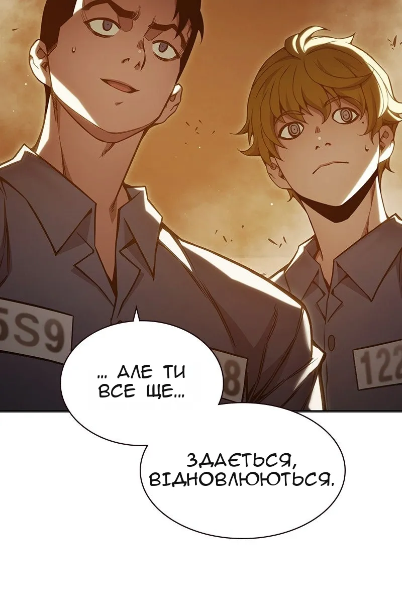 Сторінка 111