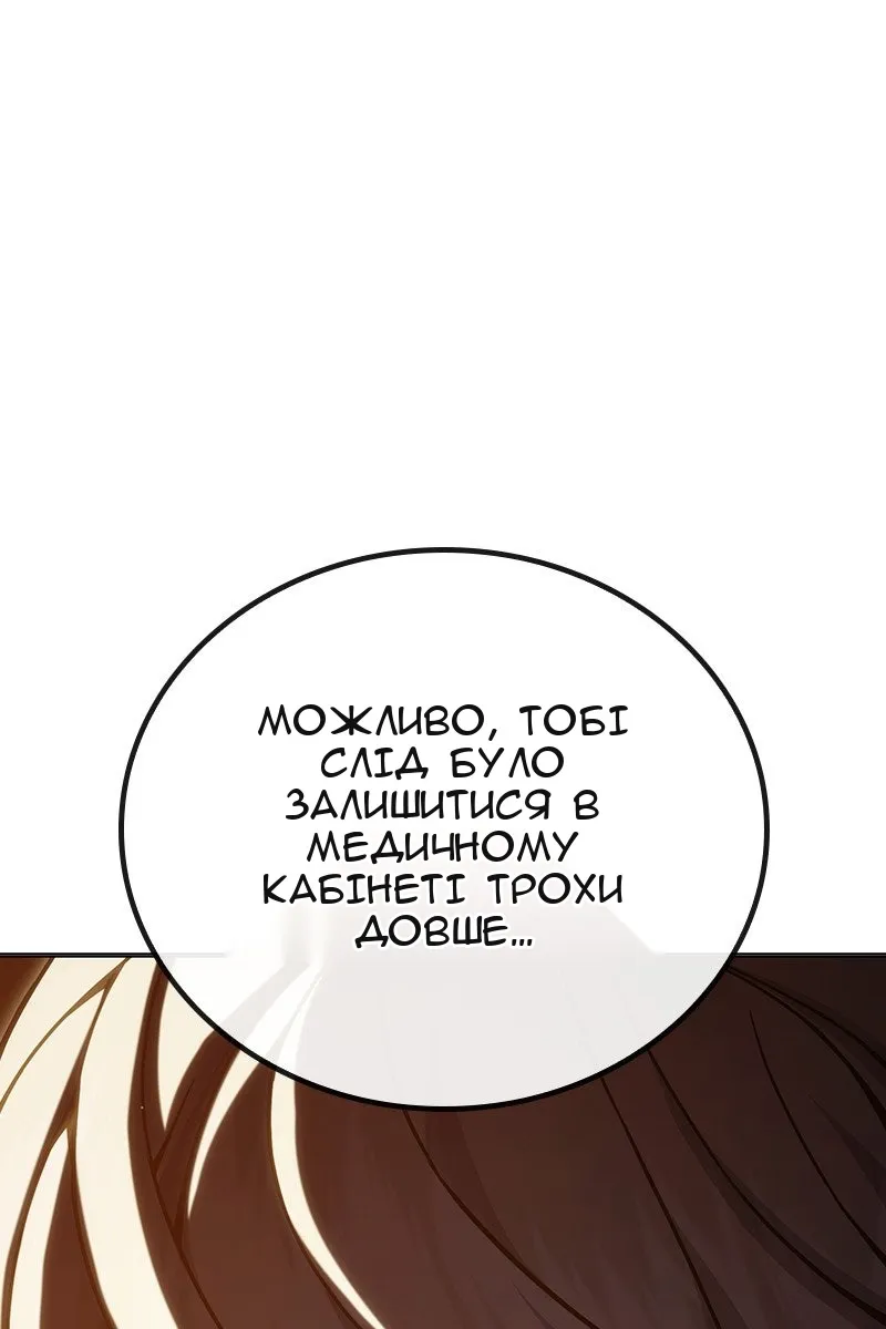 Сторінка 112