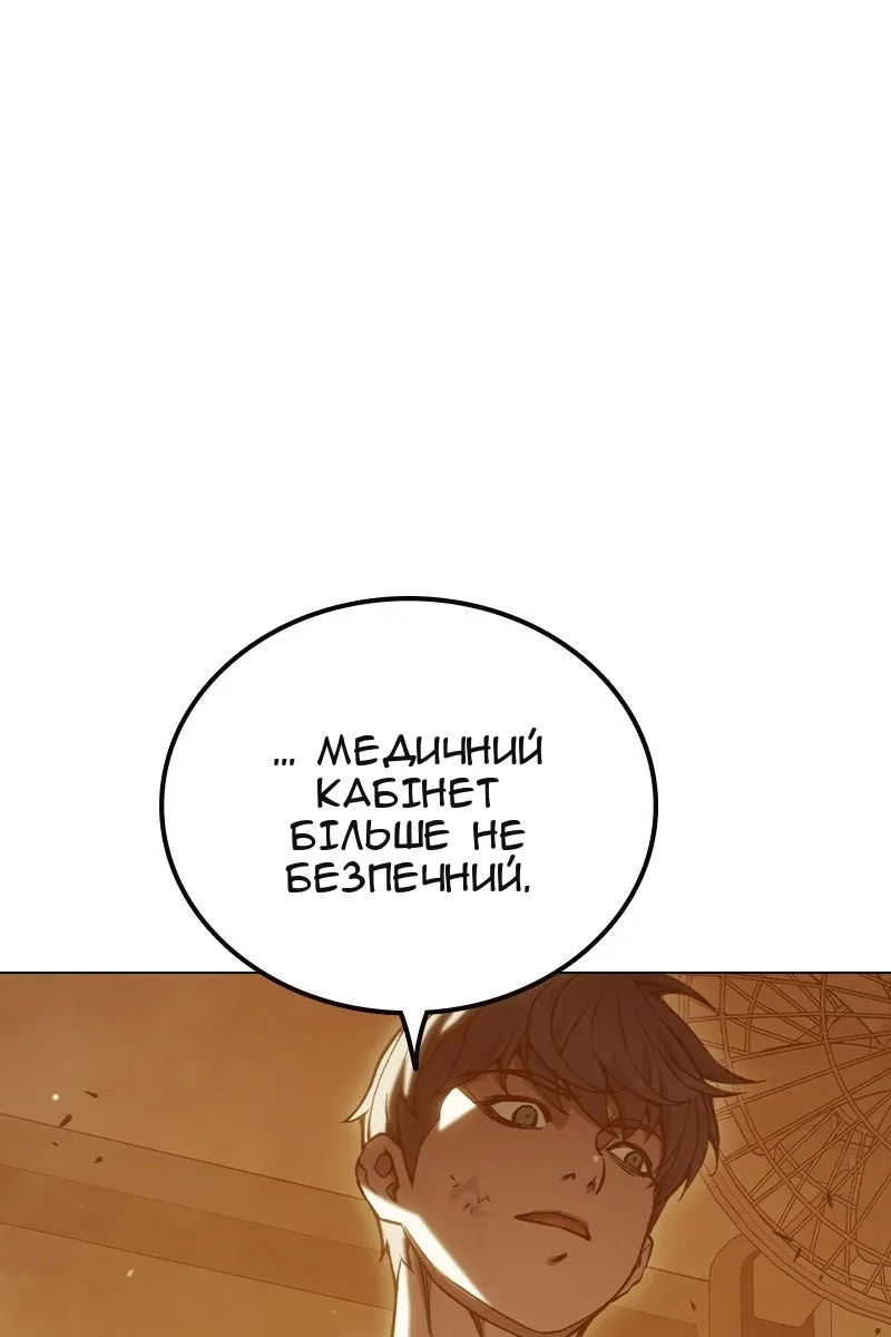 Сторінка 114