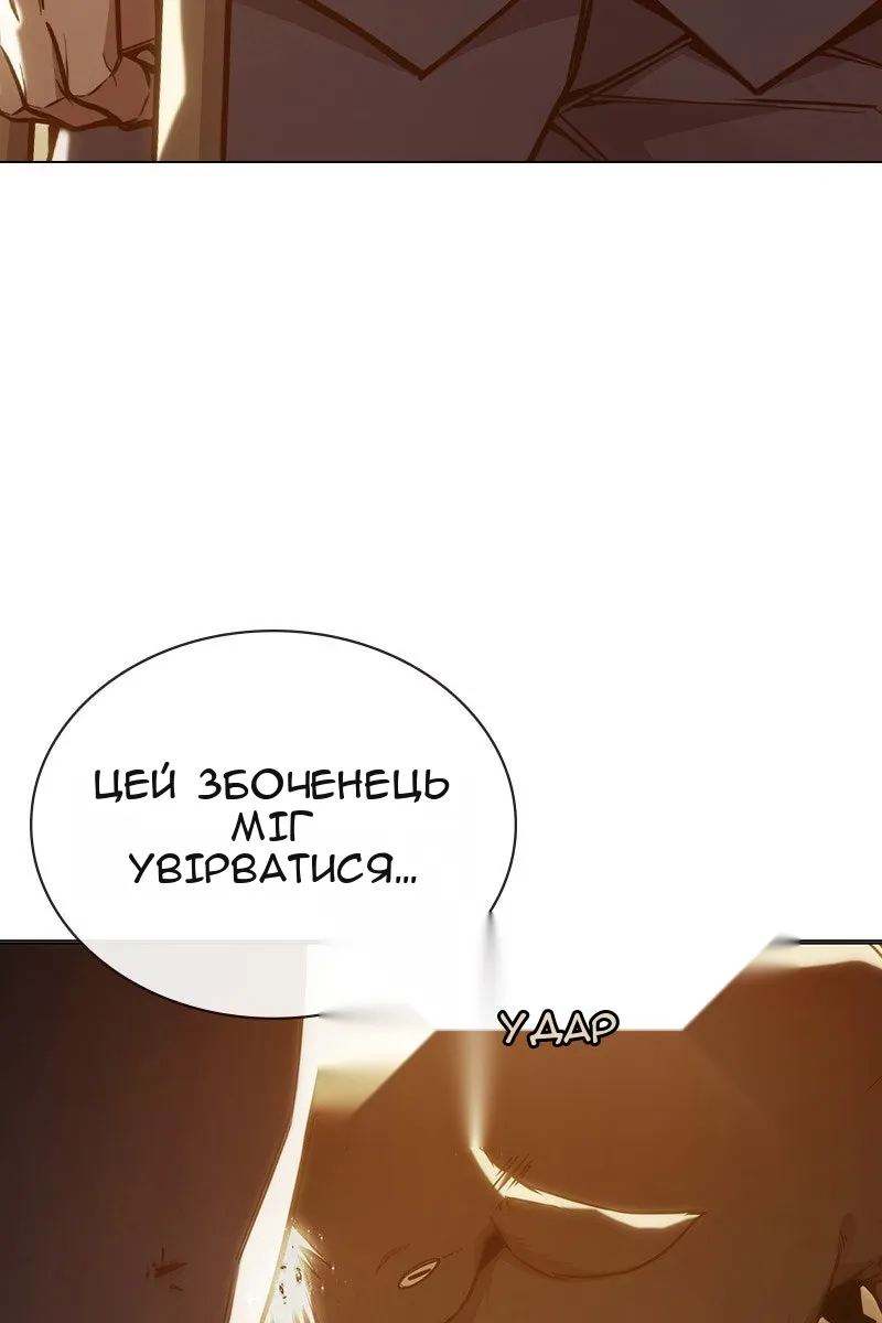 Сторінка 116