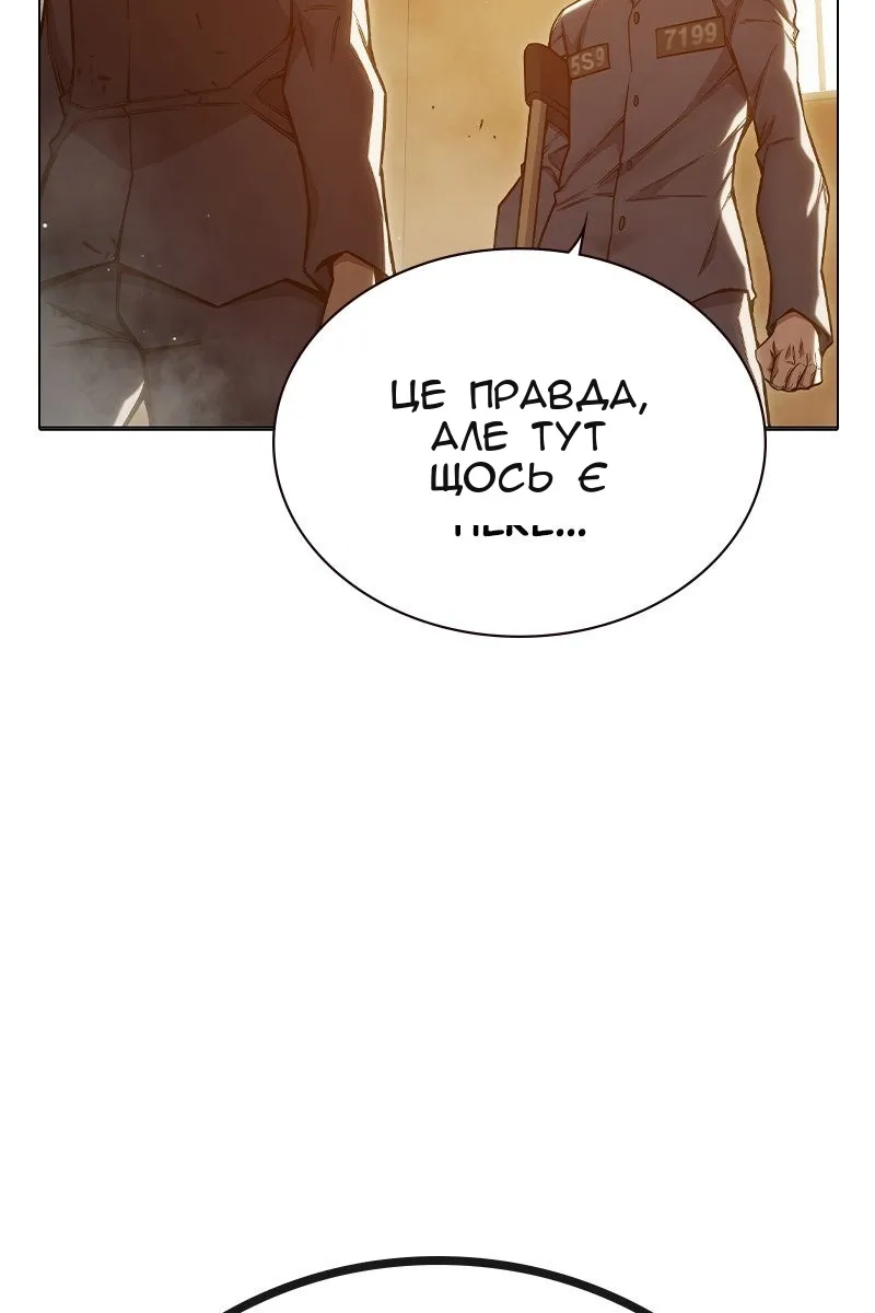 Сторінка 119