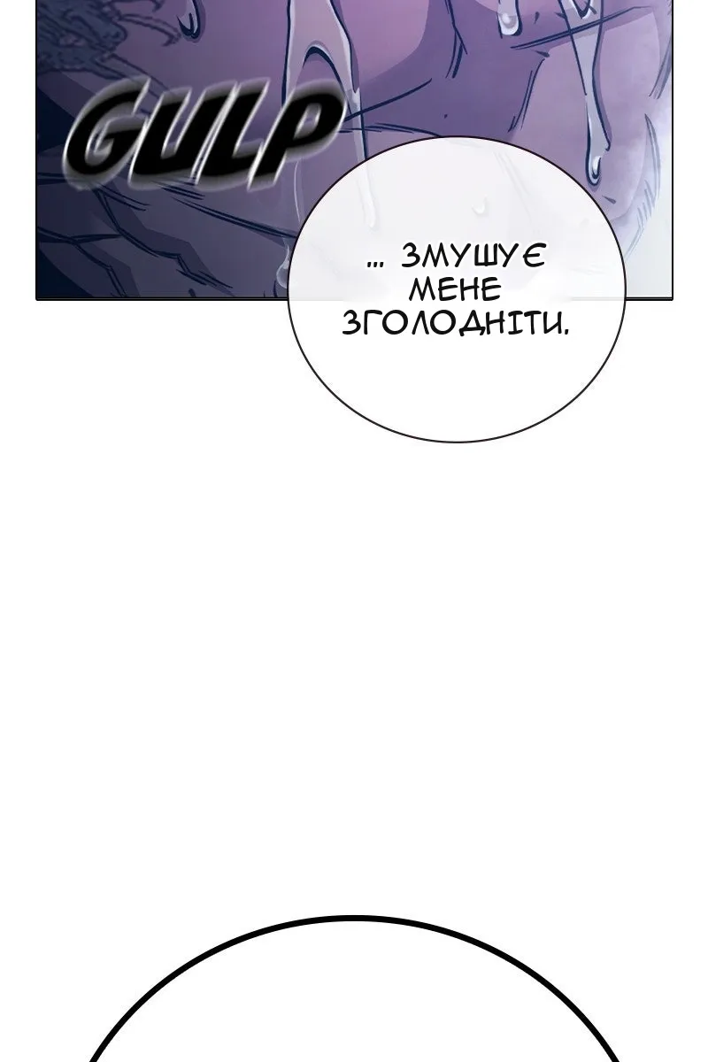 Сторінка 135