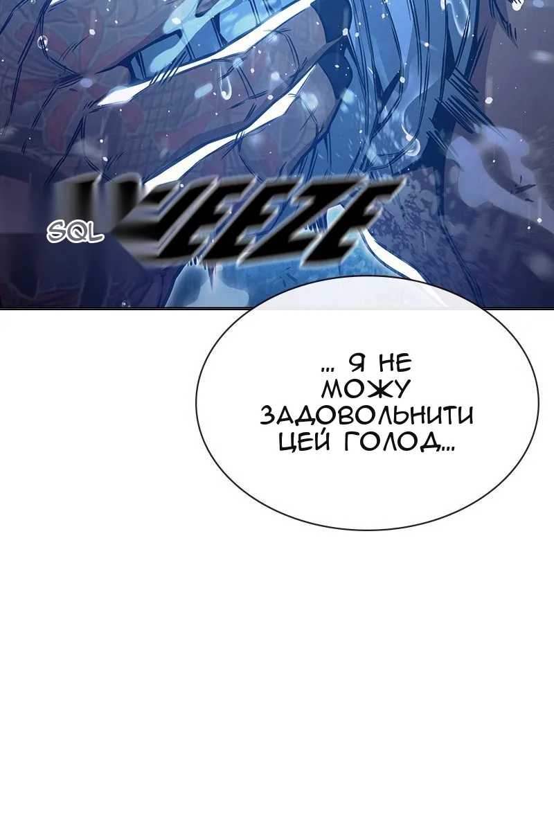 Сторінка 139