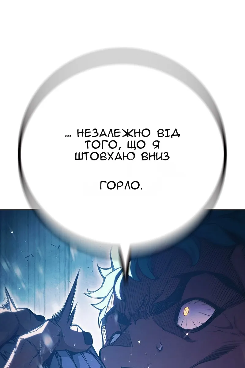 Сторінка 140