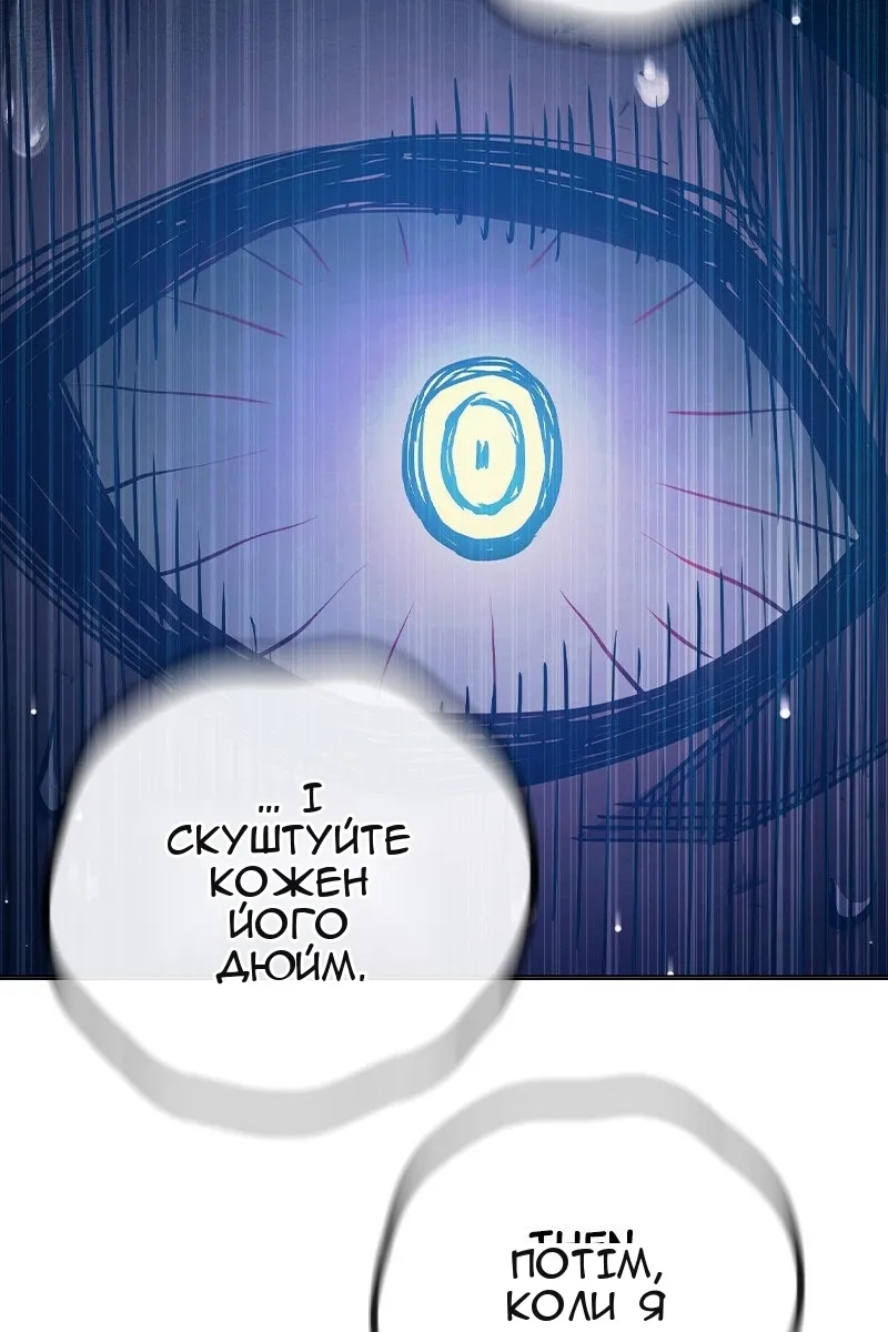 Сторінка 143