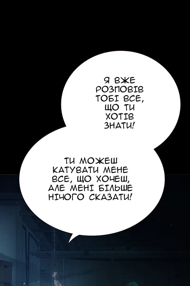 Сторінка 157