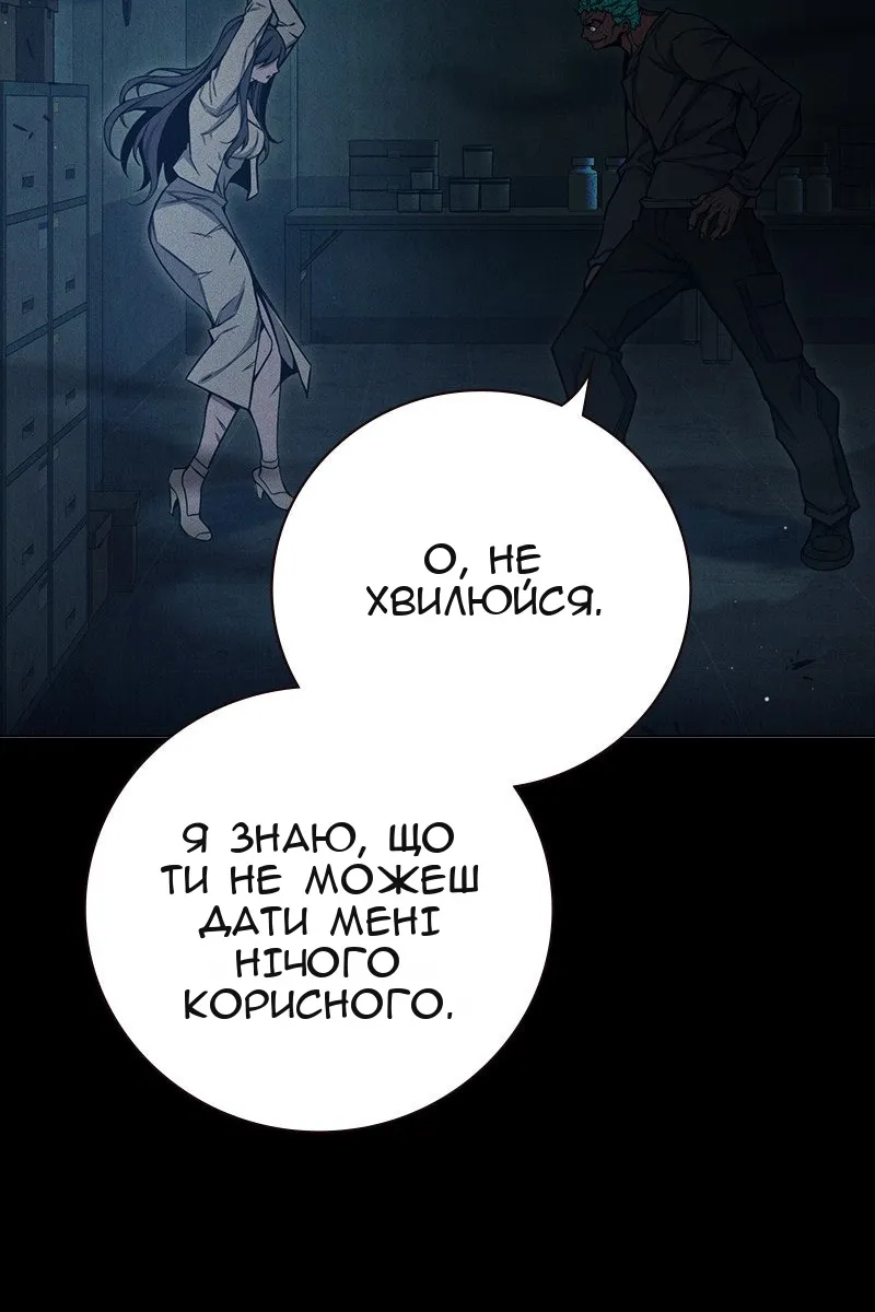Сторінка 158