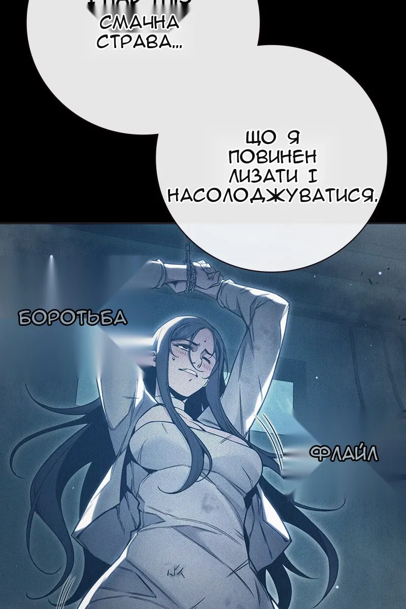 Сторінка 161