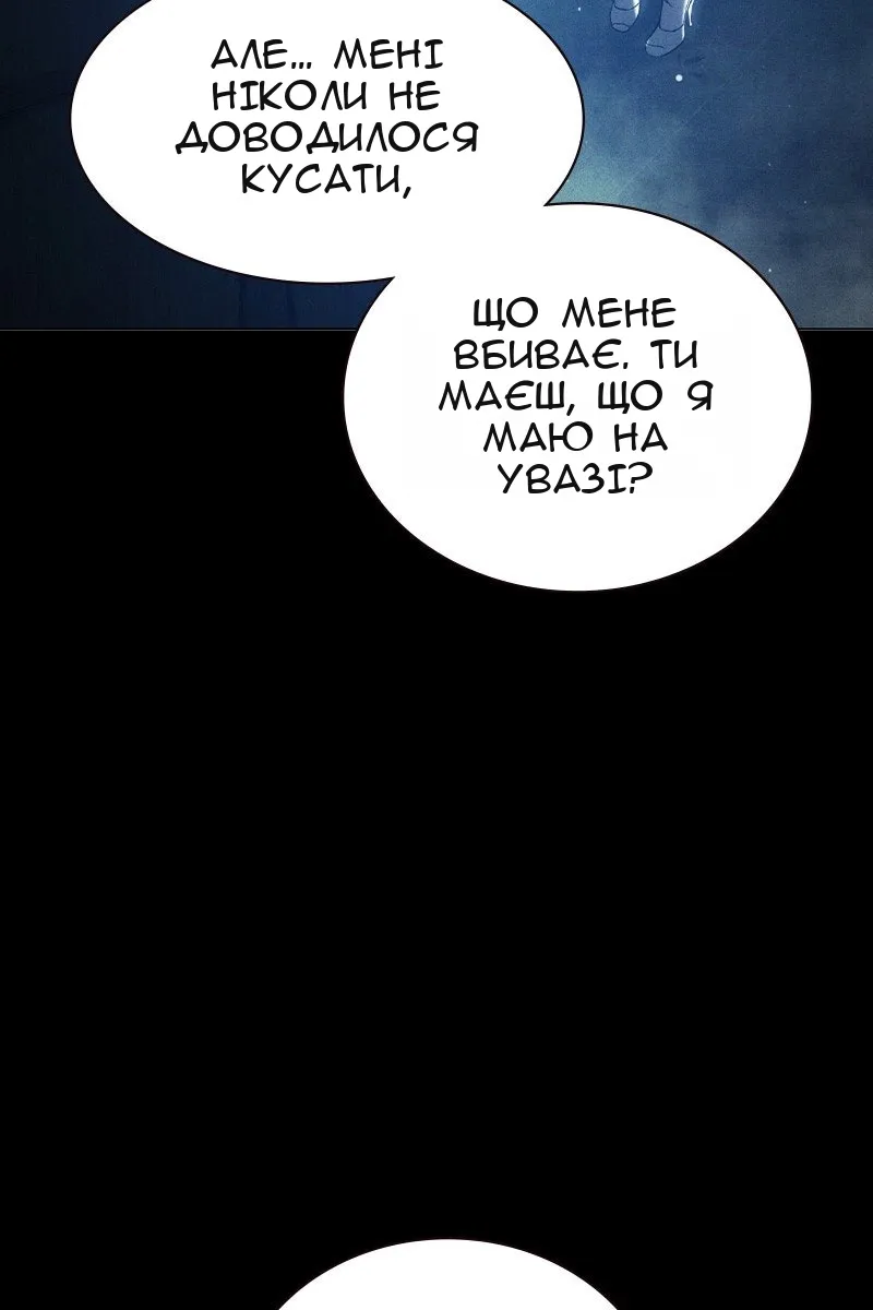 Сторінка 164