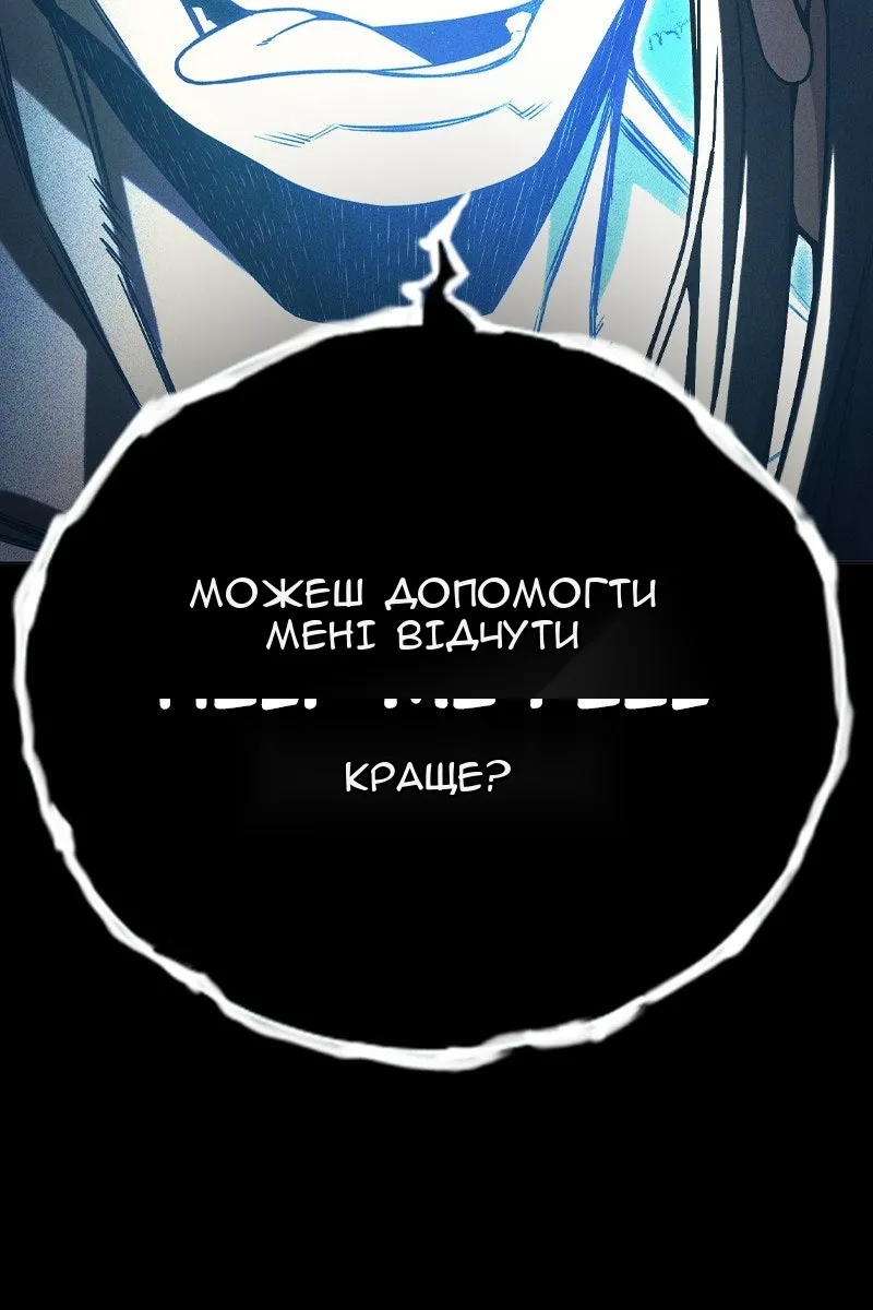 Сторінка 169