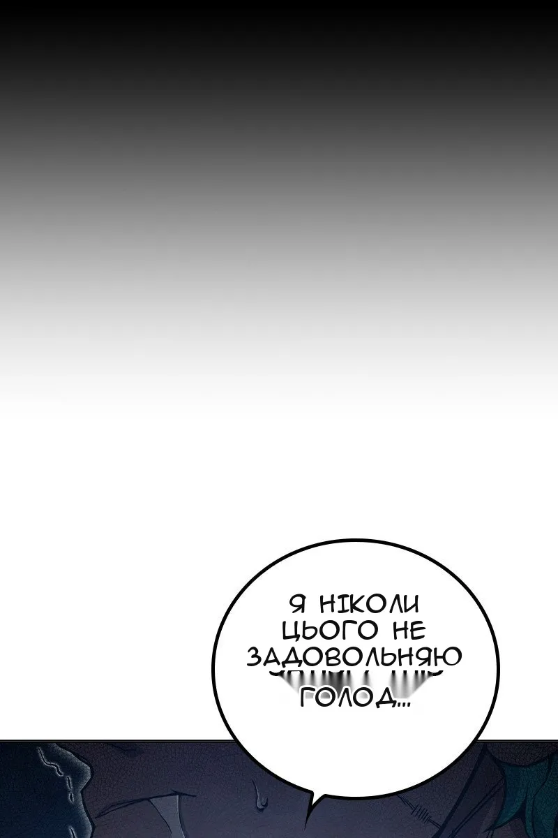 Сторінка 173