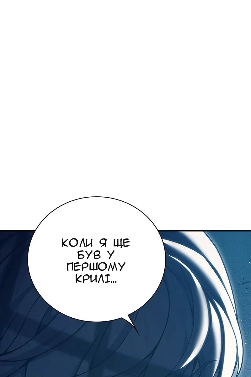Сторінка 185