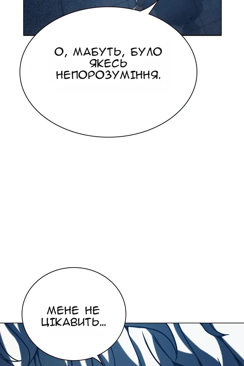 Сторінка 191