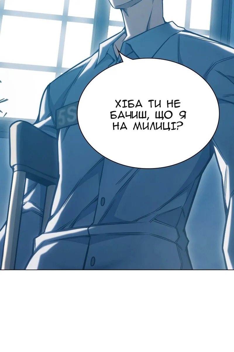 Сторінка 197