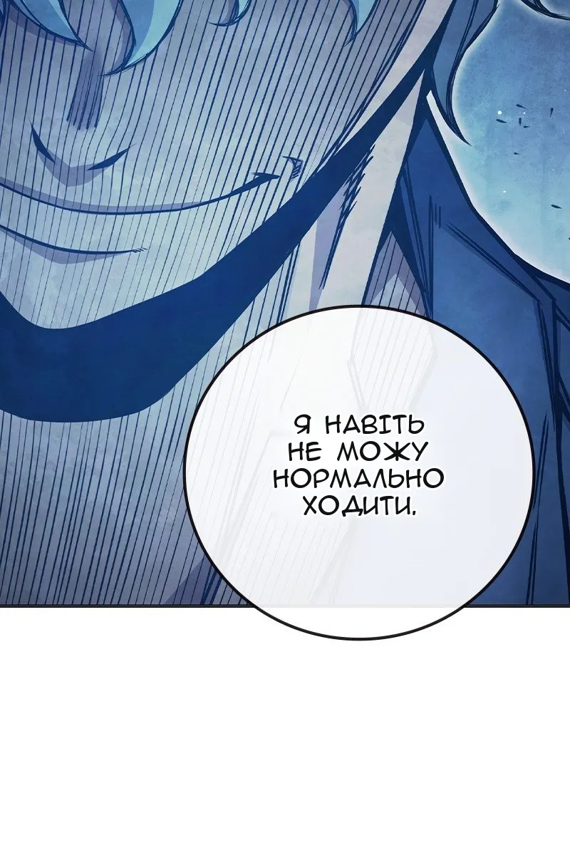 Сторінка 199