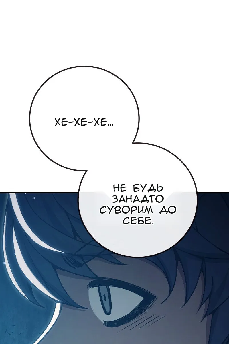 Сторінка 200
