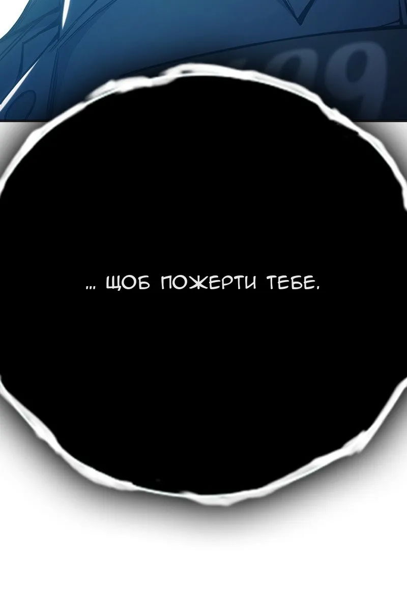 Сторінка 212