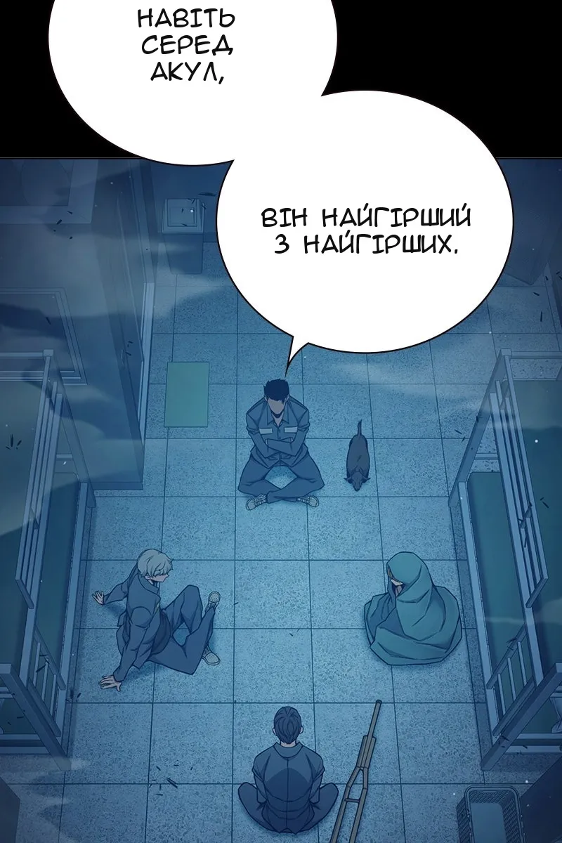 Сторінка 7