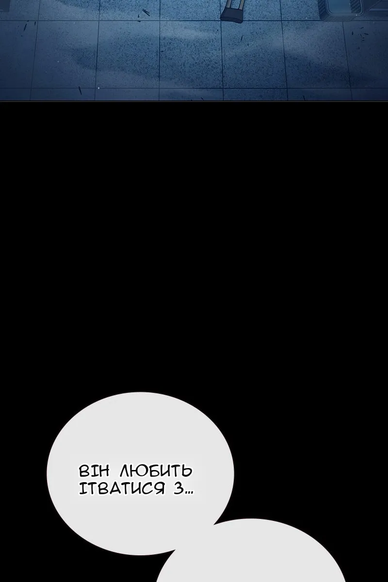 Сторінка 8