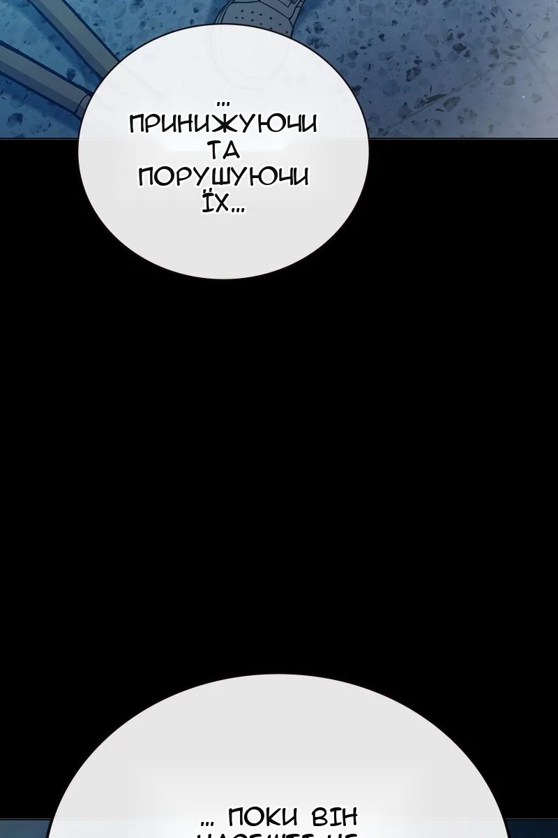 Сторінка 10