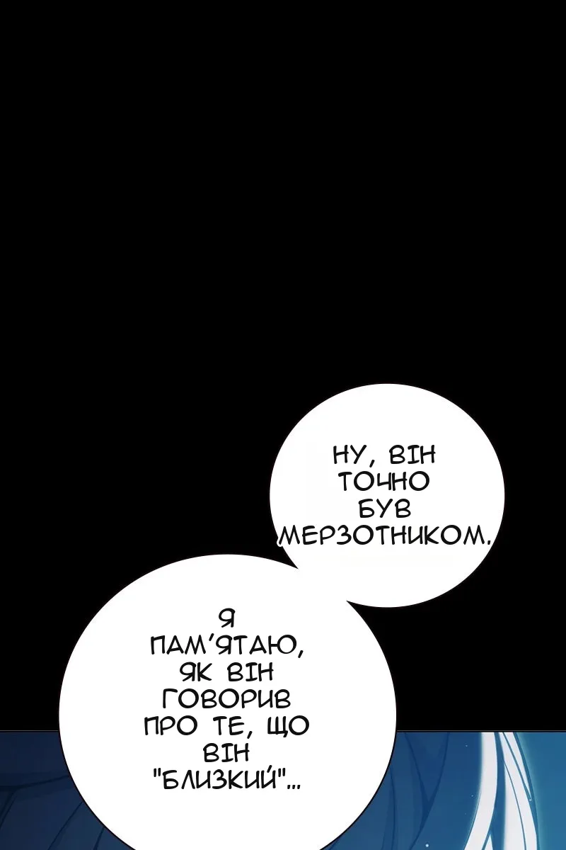 Сторінка 15
