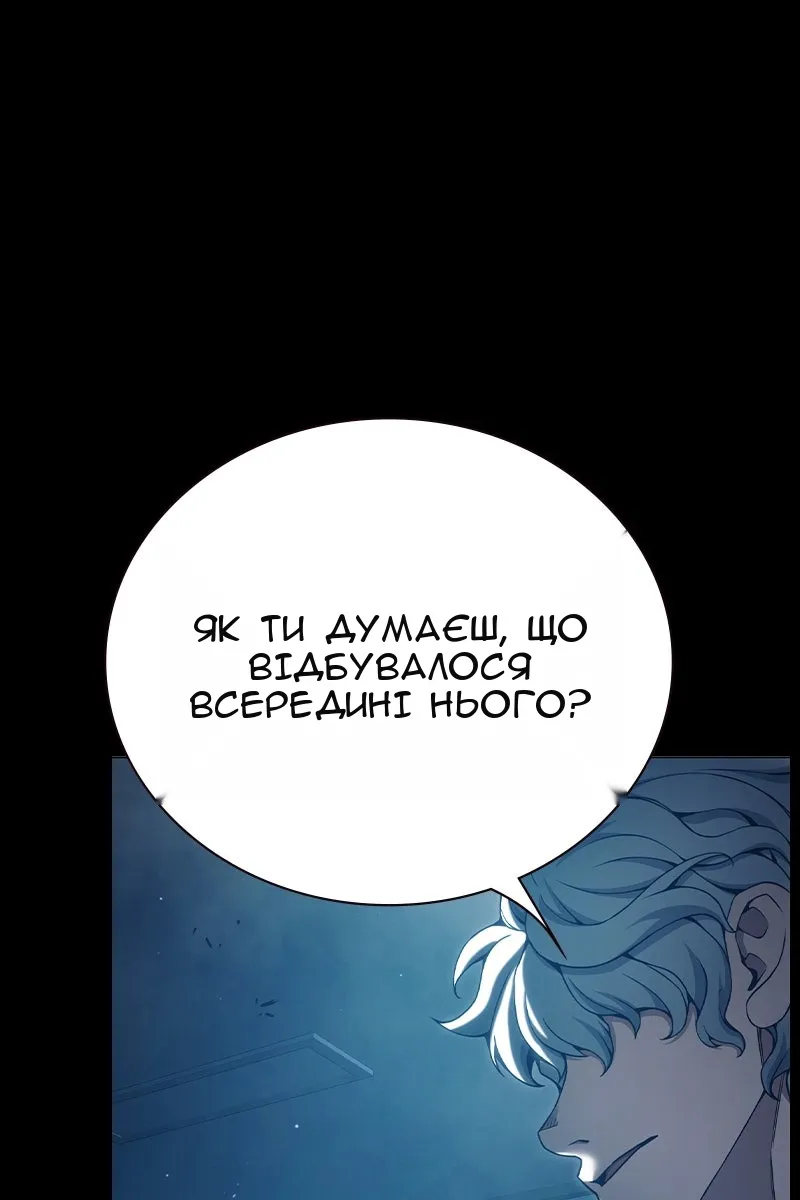 Сторінка 17