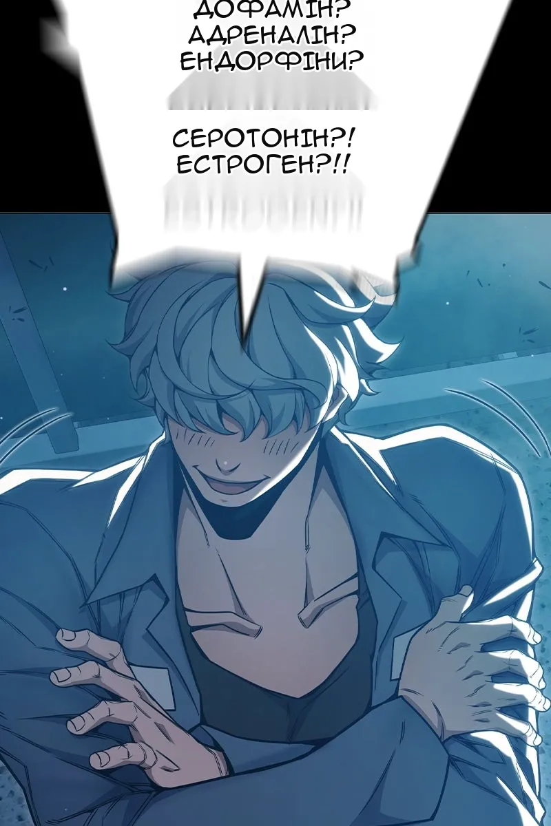 Сторінка 19