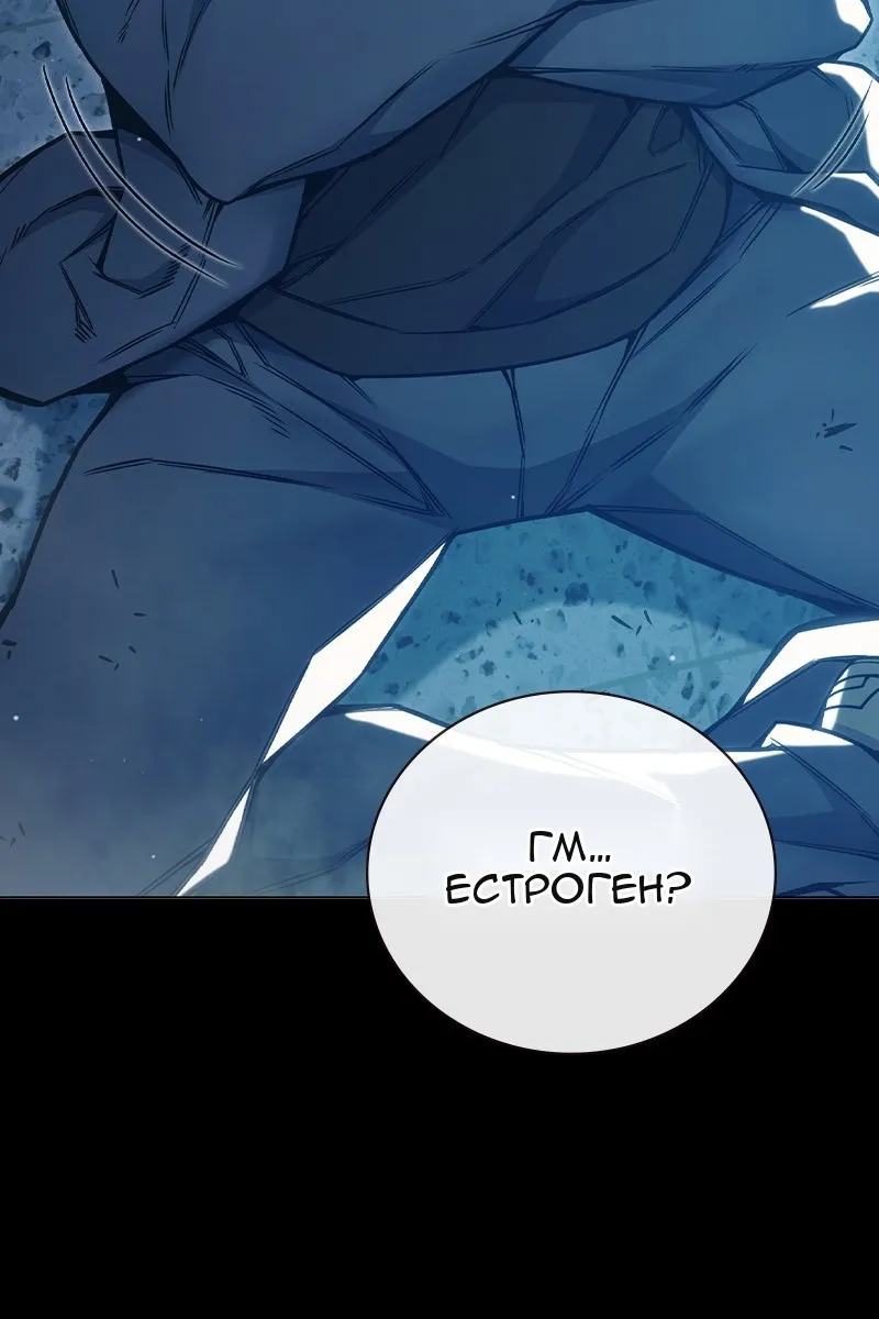 Сторінка 20