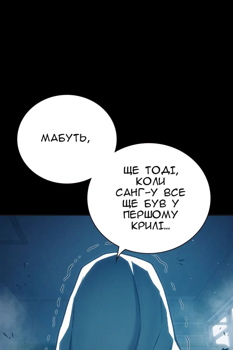 Сторінка 21