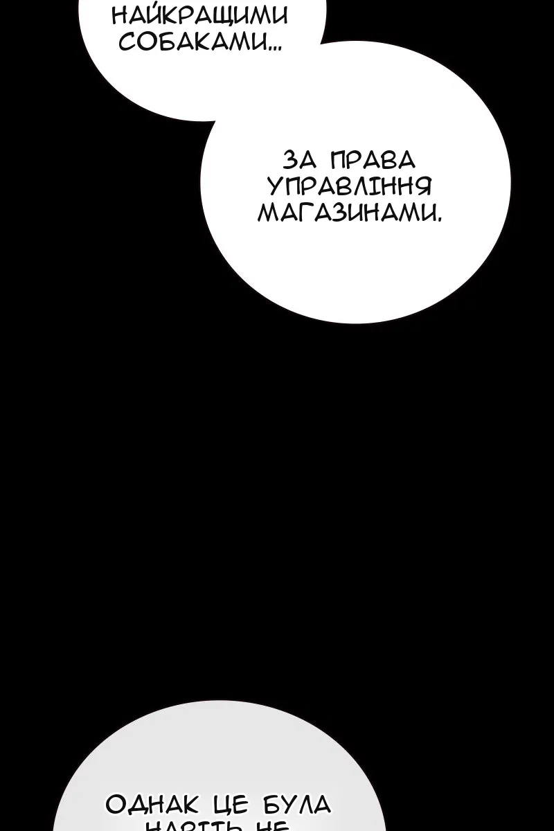 Сторінка 24