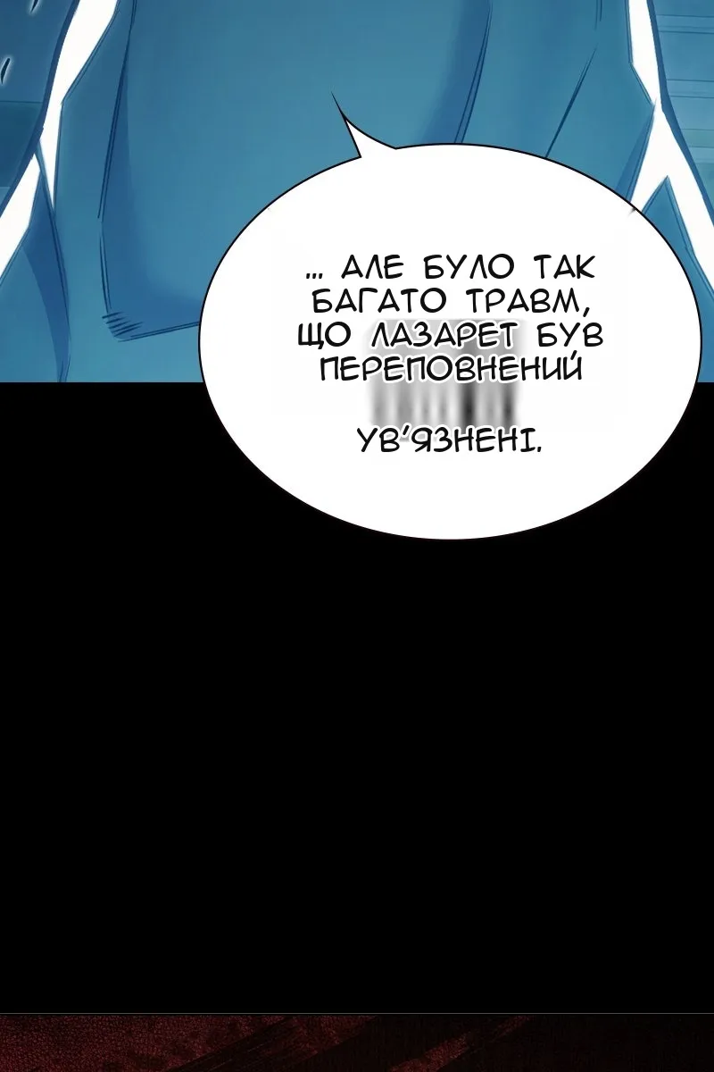 Сторінка 27