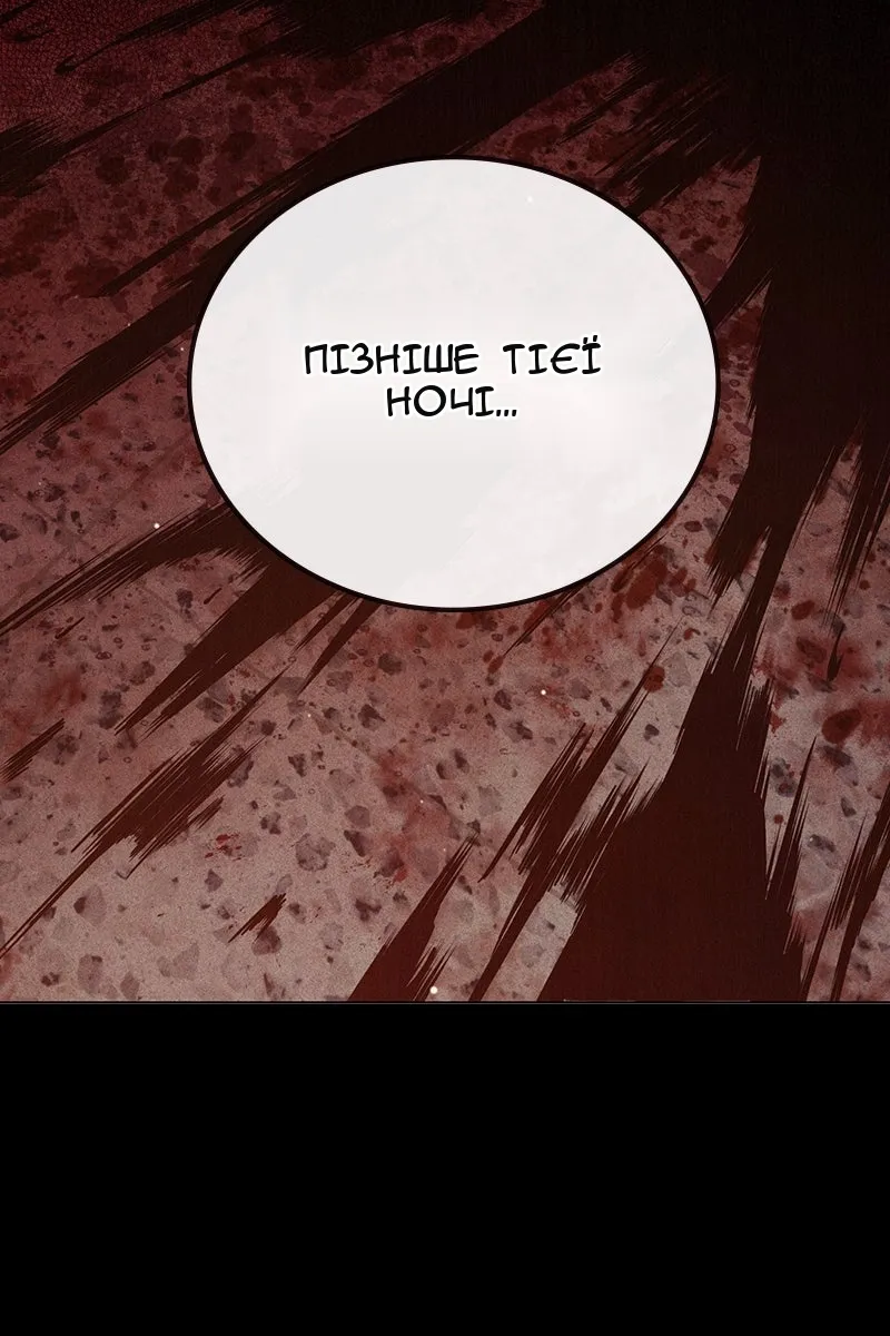 Сторінка 28