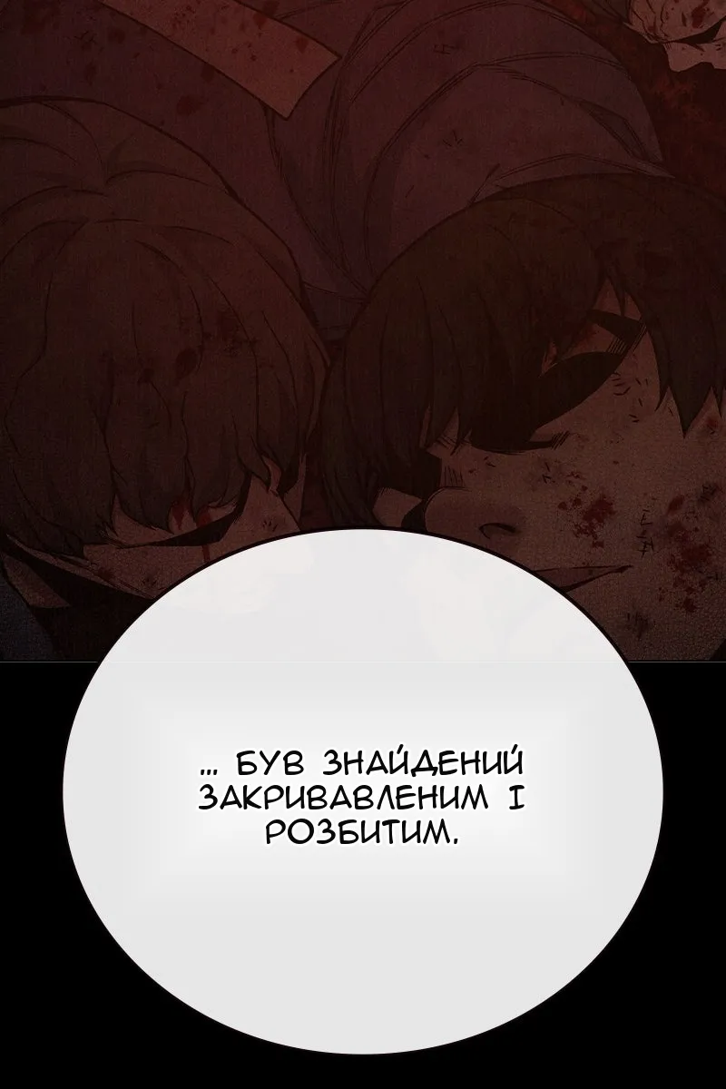 Сторінка 31