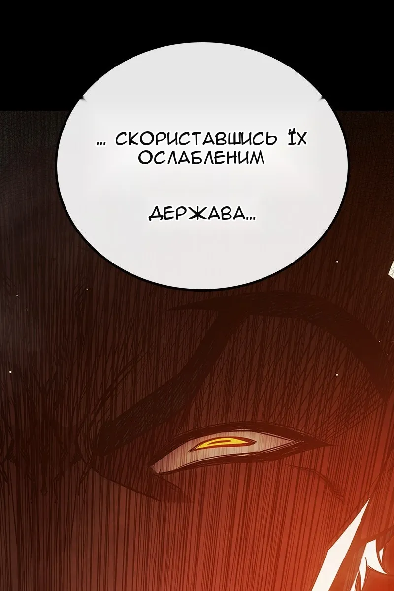 Сторінка 34